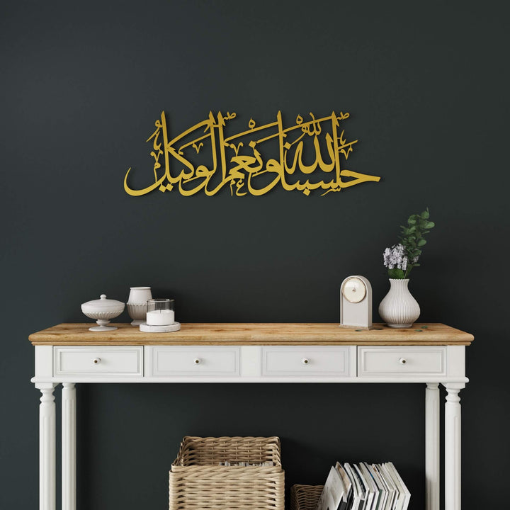 Metal Islamic calligraphy wall decor featuring Hasbunallahu Wa Ni'mal Wakeel