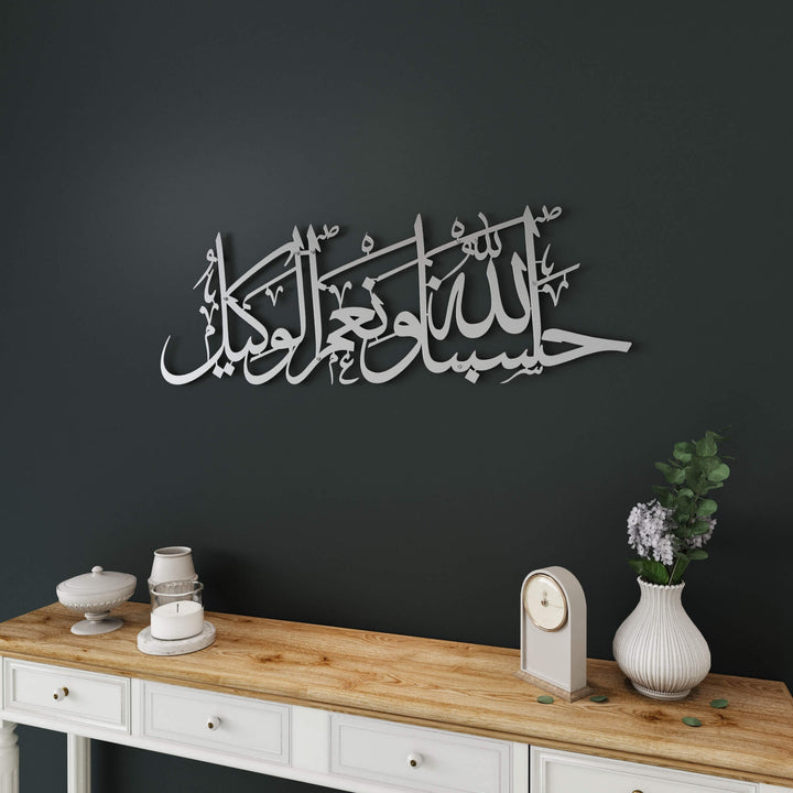 Arabic script metal wall decor for spiritual interior design