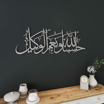 Intricate Arabic script metal artwork for living space decoration