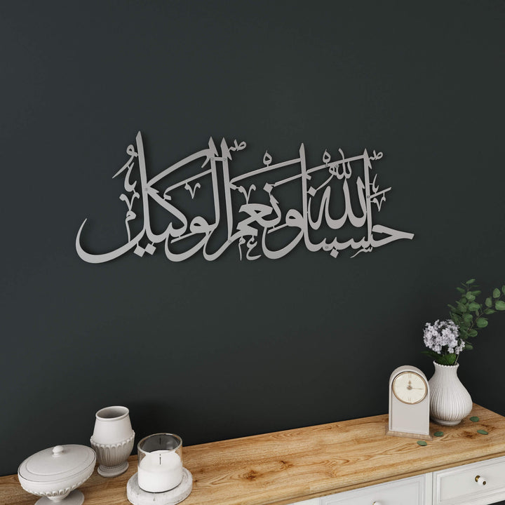 Intricate Arabic script metal artwork for living space decoration