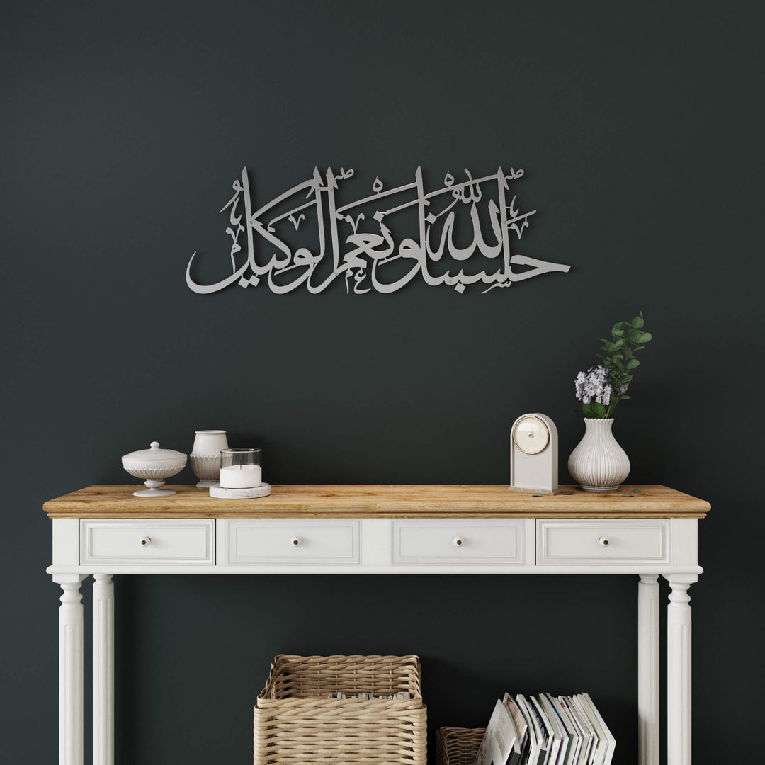 Elegant Islamic metal wall sculpture for Muslim home interior design