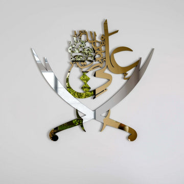 Hazrat Ali Sword - Arabic Calligraphy Wall Decor | Islamic Wall Art - Islamic Wall Art Store