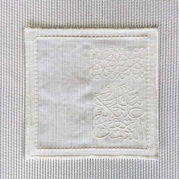 Home Kitchen Dining Table Decor 19 - Piece Cream Set for 6 - Islamic Wall Art Store