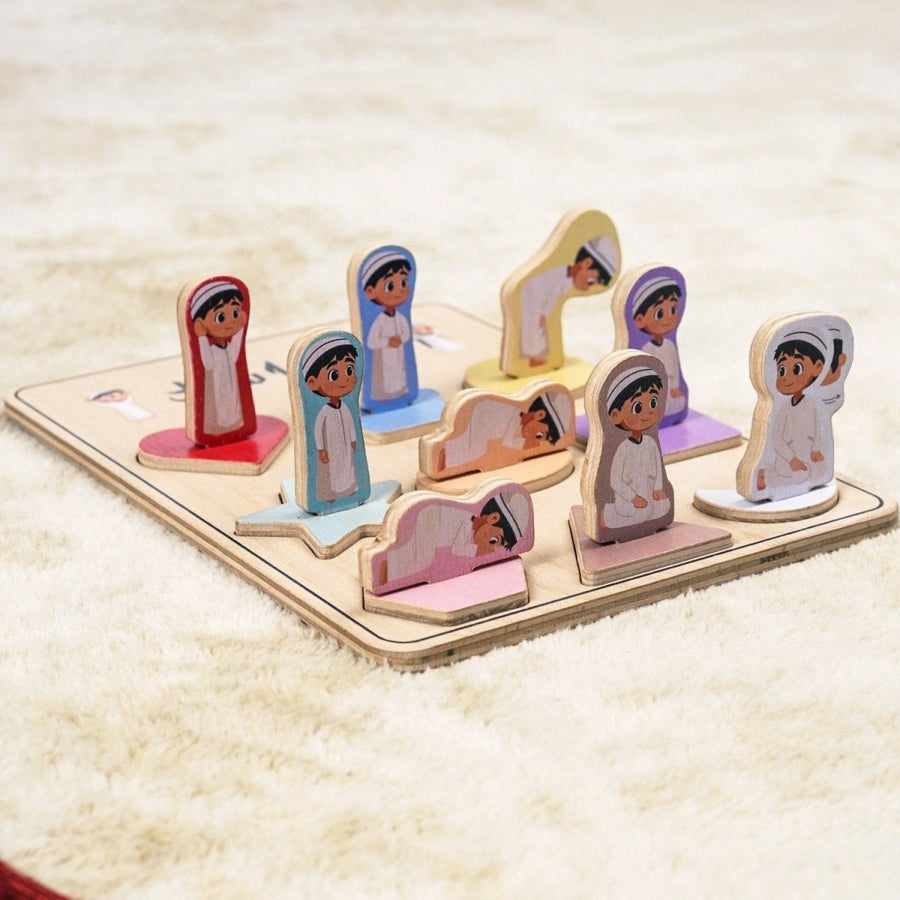 How I Pray for Kids – Islamic Play Art Decor | Help Kids Love Salah - Islamic Wall Art Store