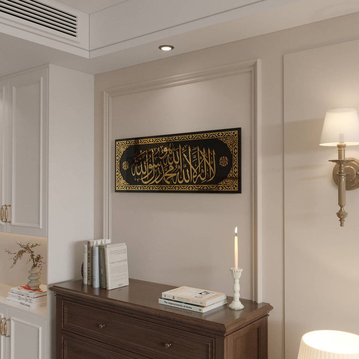 Large Huwa Kalima Arabic Art for Statement Gallery Wall Displays