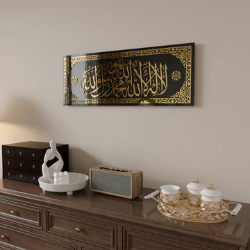 Islamic Declaration of Faith Art for Sophisticated Muslim Home Interiors