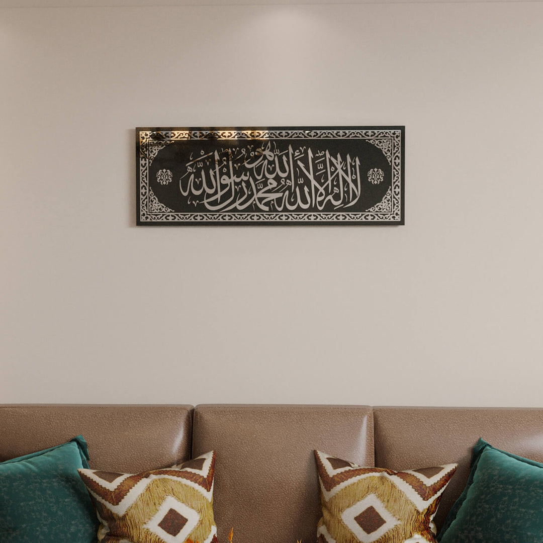 High-End Arabic Script Wall Decor from Islamic Wall Art Store