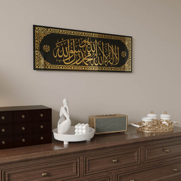 Luxury Arabic Calligraphy Art Piece with Traditional Islamic Border