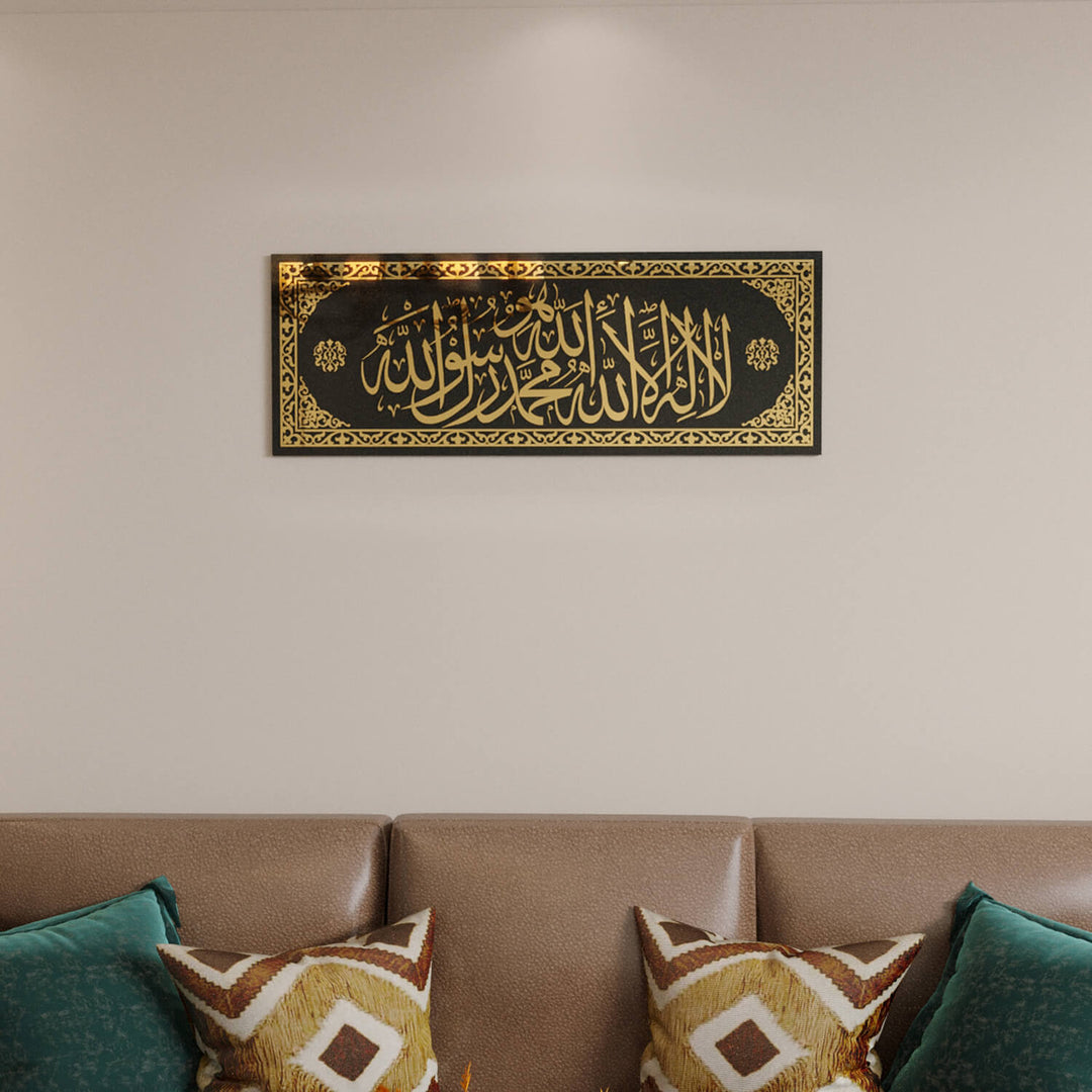 Artistic Representation of the Shahada for Luxury Islamic Residences