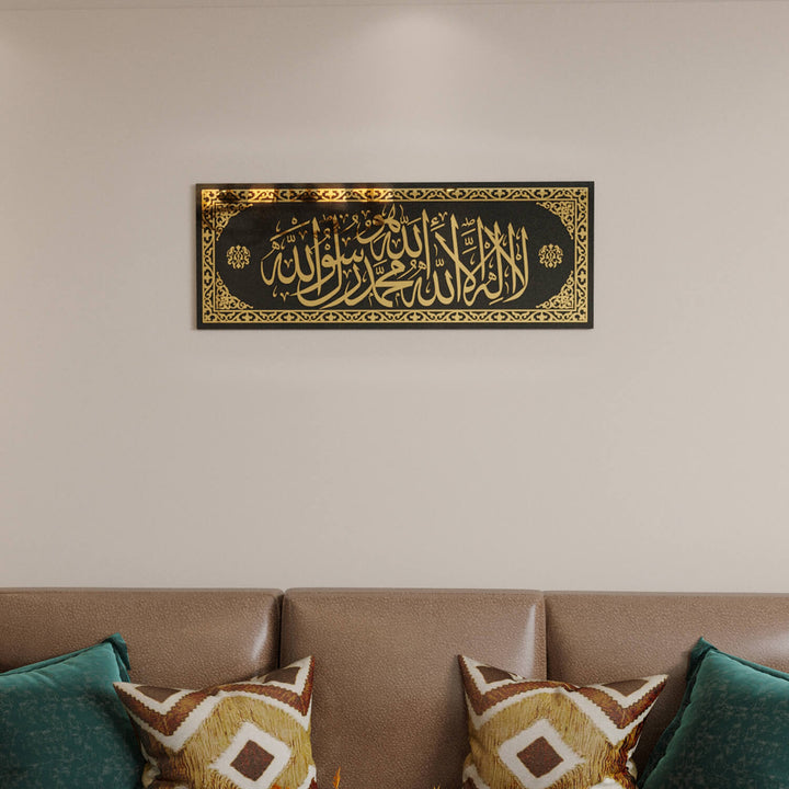 Artistic Representation of the Shahada for Luxury Islamic Residences