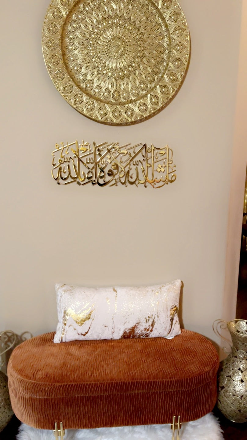 Mashallah La Quwwata illa Bi-llahi - Art mural islamique en métal