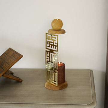ideal-islamic-candle-holder-for-prayer-room-decor-with-kufic-calligraphy-metal-body-subhanallah-alhamdulillah-allahu-akbar-islamicwallartstore