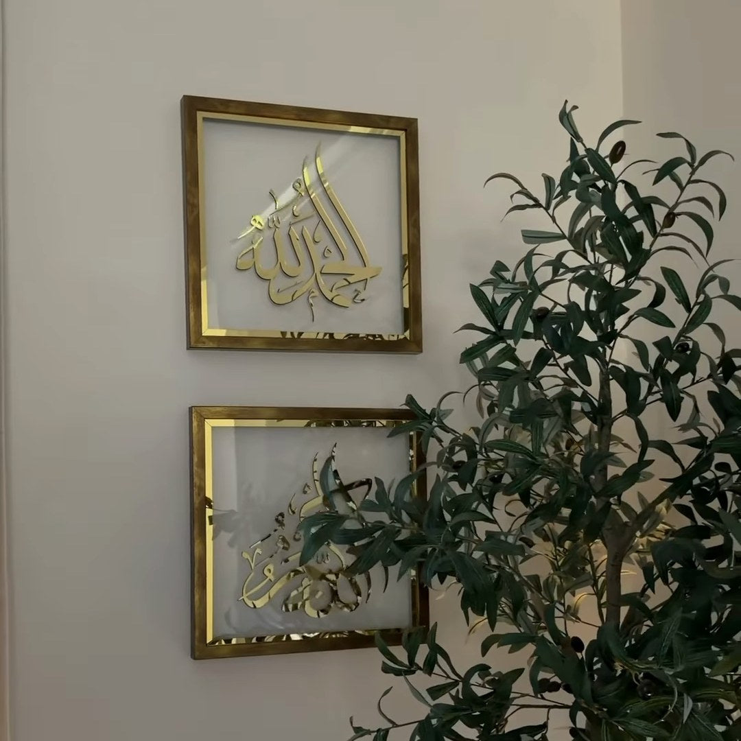 Paire de calligraphies dorées encadrées à côté d'un olivier en pot