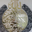 Ayatul Kursi metal wall art in gold and black, shared by @nan__stilvoll