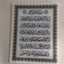 Ayatul Kursi tempered glass wall art with ornamental border, shared by @my.red.notebook