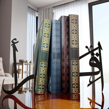 ikra-bookend-arabic-calligraphy-islamic-home-decor-black-elegant-islamic-gift-islamicwallartstore