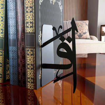 ikra-bookend-arabic-calligraphy-islamic-home-decor-black-islamic-bookend-islamic-art-islamicwallartstore