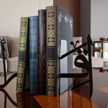 ikra-bookend-arabic-calligraphy-islamic-home-decor-black-islamic-gift-ramadan-decors-islamicwallartstore