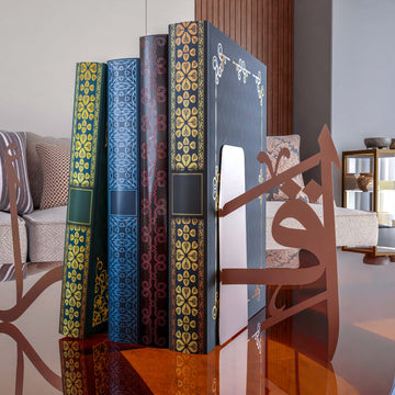 ikra-bookend-arabic-calligraphy-islamic-home-decor-copper-islamic-bookend-islamic-art-islamicwallartstore