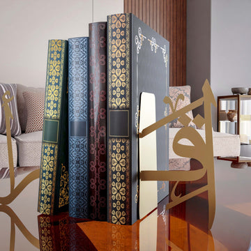 ikra-bookend-arabic-calligraphy-islamic-home-decor-gold-islamic-bookend-islamic-art-islamicwallartstore