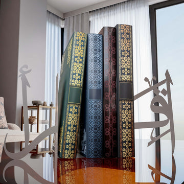 ikra-bookend-arabic-calligraphy-islamic-home-decor-silver-elegant-islamic-gift-islamicwallartstore