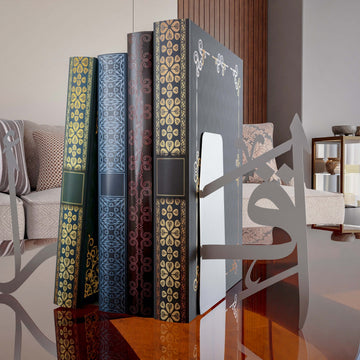 ikra-bookend-arabic-calligraphy-islamic-home-decor-silver-islamic-bookend-islamic-art-islamicwallartstore