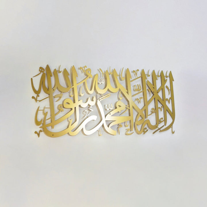 First Kalima (Tayyaba) Short Style Horizontal Islamic Metal Wall Art