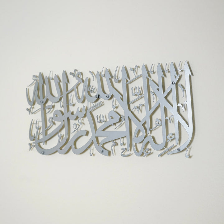 First Kalima (Tayyaba) Short Style Horizontal Islamic Metal Wall Art