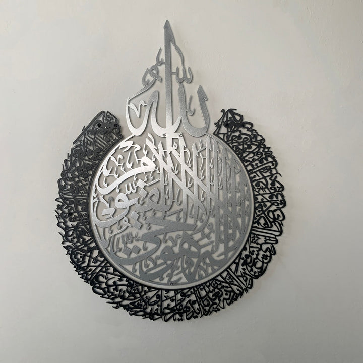 islamic-calligraphy-art-ayatul-kursi-static-paint-metal-wall-decor