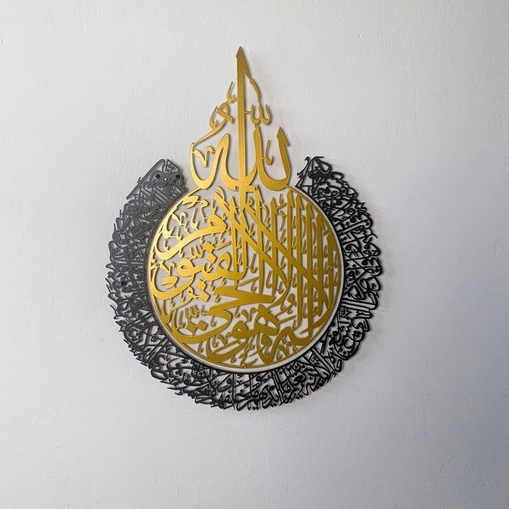 islamic-home-decor-with-ayatul-kursi-metal-wall-art