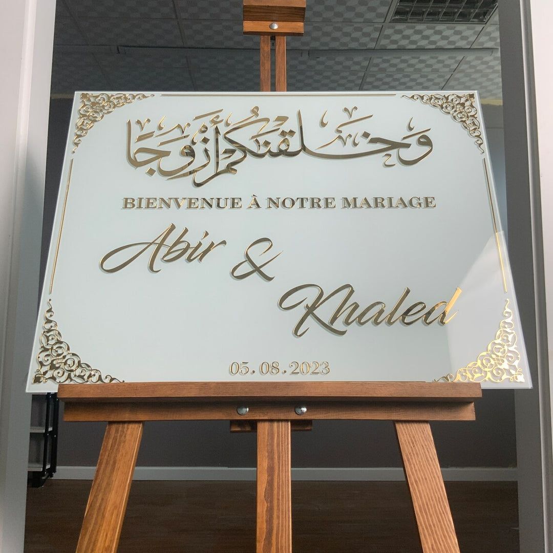 detailed-acrylic-calligraphy-surah-nebe-8-islamicwallartstore