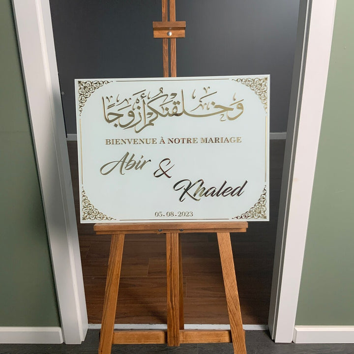 handmade-islamic-wedding-sign-surah-nebe-8-islamicwallartstore
