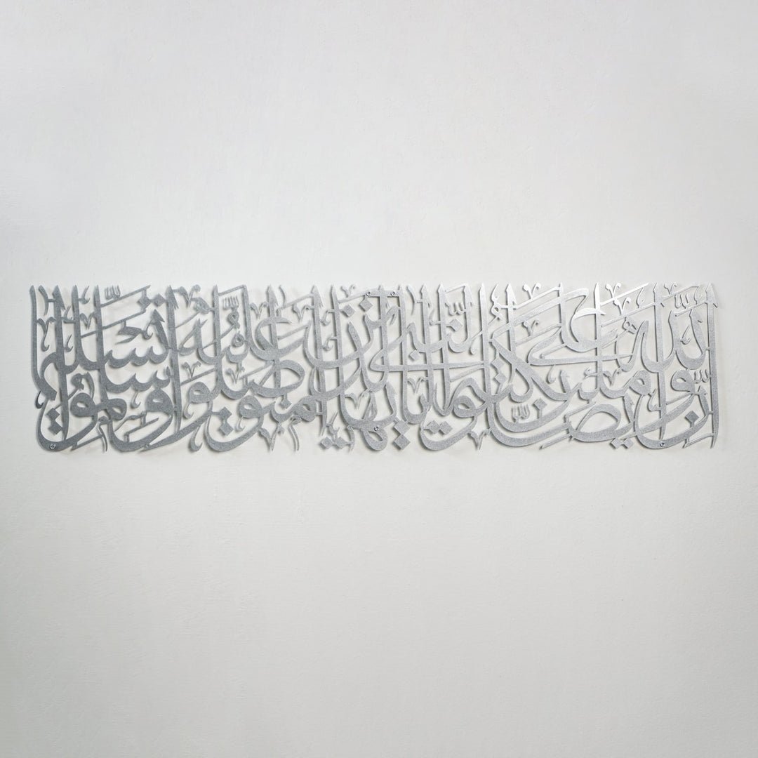 quran-wall-art-devotion-statement-islamicwallartstore