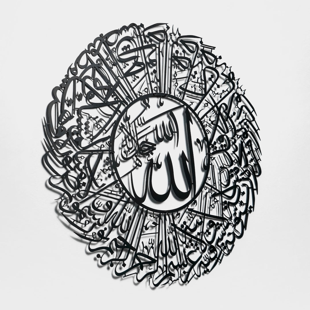 initials-unique-islamic-home-decor-piece-islamicwallartstore