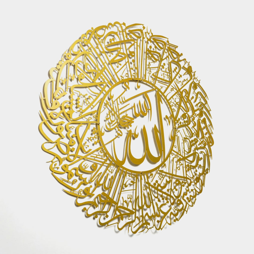 initials-quran-wall-art-metalwork-islamicwallartstore