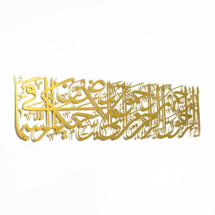 initials-contemporary-islamic-calligraphy-islamicwallartstore,