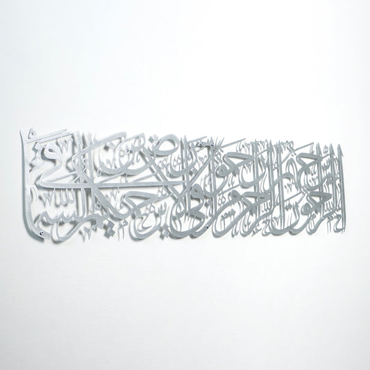 initials-spiritual-metal-wall-art-islamicwallartstore