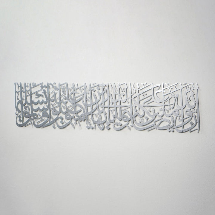 islamic-calligraphy-elegant-metal-decor-islamicwallartstore