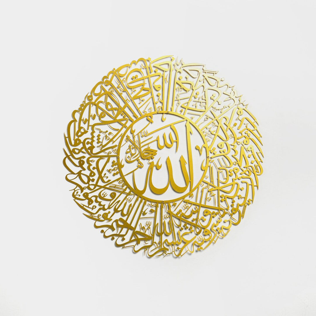 initials-surah-an-nur-verse-35-wall-art-islamicwallartstore