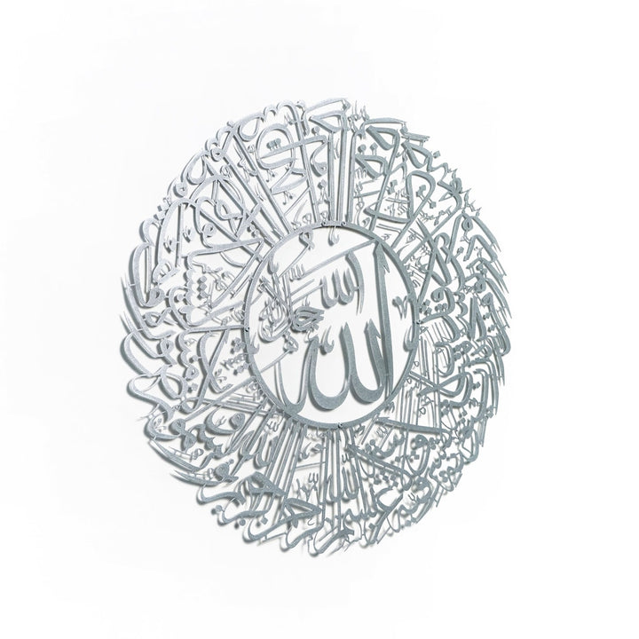 initials-dua-for-nur-surah-home-decor-islamicwallartstore