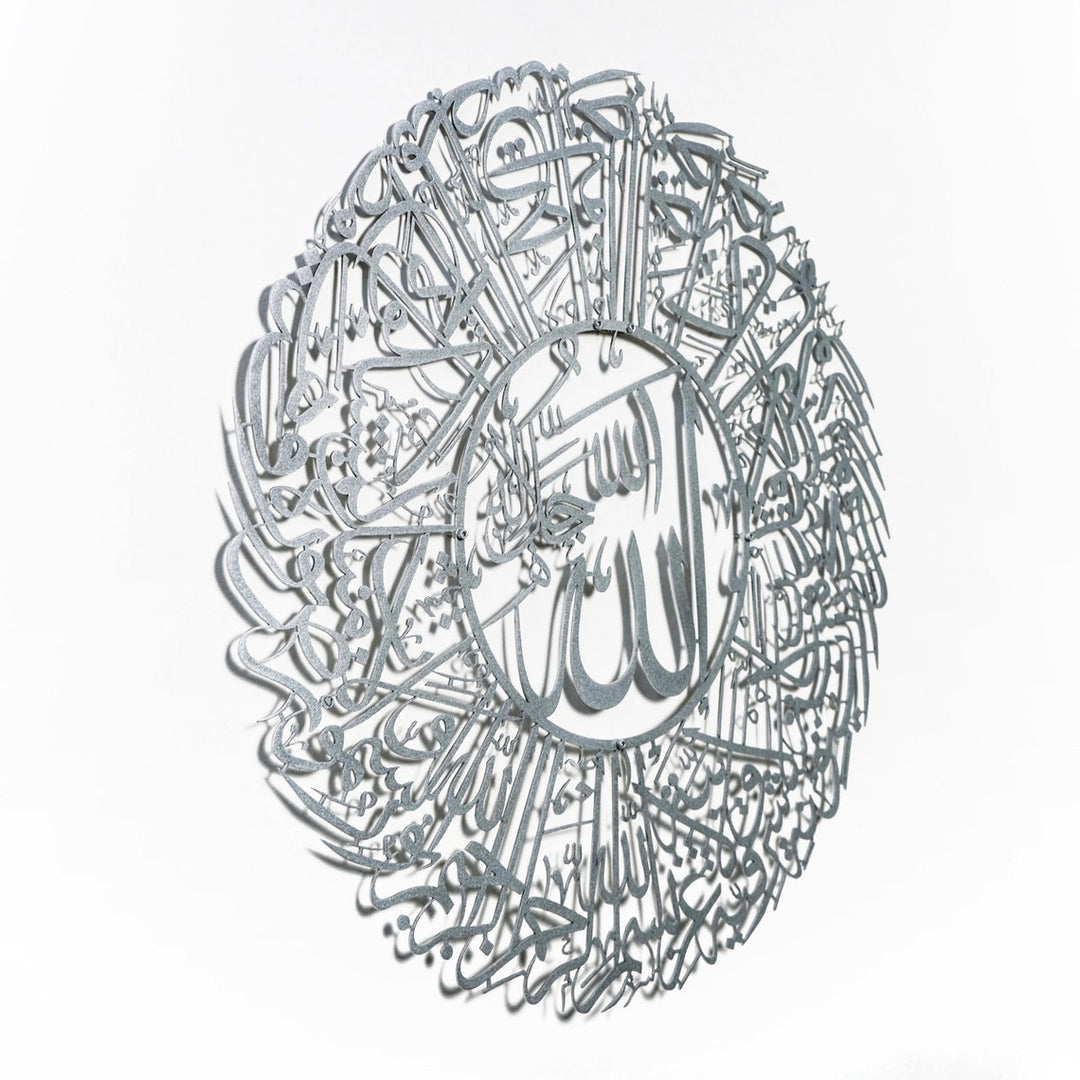 initials-spiritual-ramadan-wall-decor-islamicwallartstore