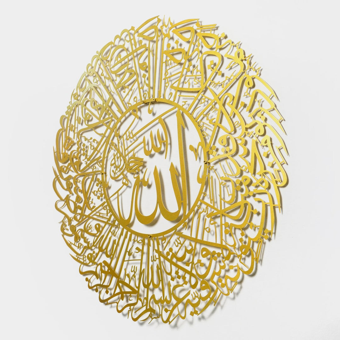 initials-divine-light-quranic-wall-art-islamicwallartstore