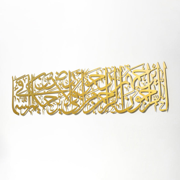 initials-islamic-home-decor-piece-islamicwallartstore