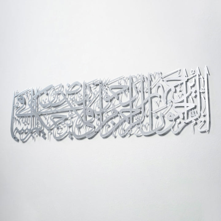 initials-arabic-wall-art-calligraphy-design-islamicwallartstore