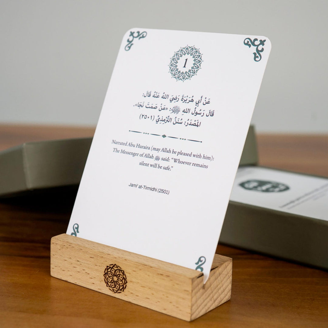 Islamische Reflexionskarten mit Holzständer – Tägliche Duas, Hadithe & Asma ul Husna
