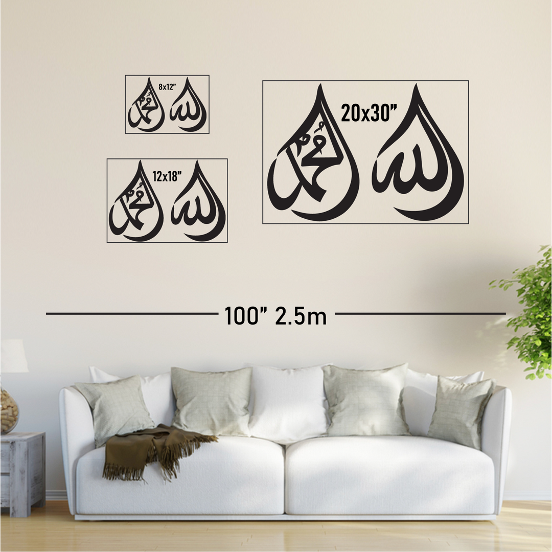 Allah (SWT) Mohammad (PSL) Art mural islamique en bois - Drop Design 