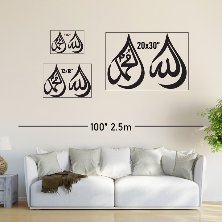 Allah (SWT) Mohammad (PBUH) Wooden Islamic Wall Art - Drop Design