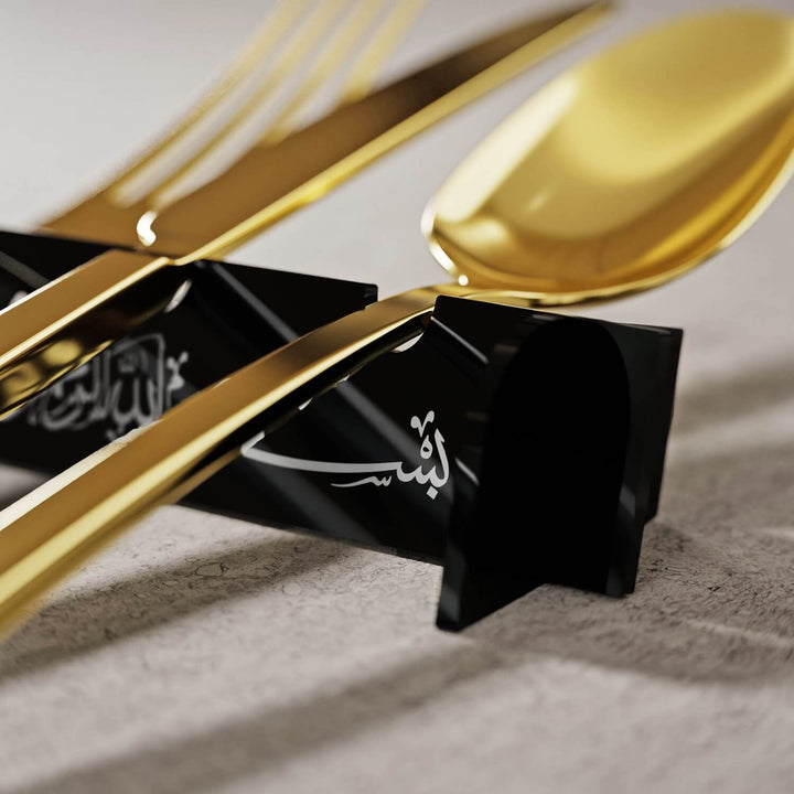 Thuluth Basmala Acrylic Cutlery Holder – Mirror Finish Iftar Table Decor