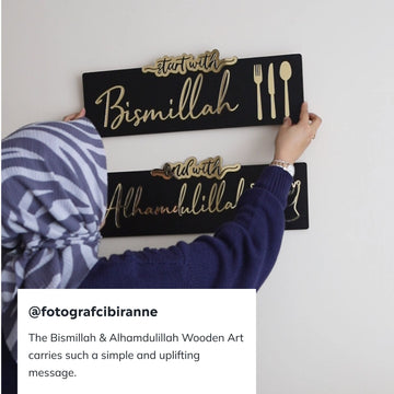 Start with Bismillah, End with Alhamdulillah Wooden Islamic Wall Art - Islamic Wall Art Store