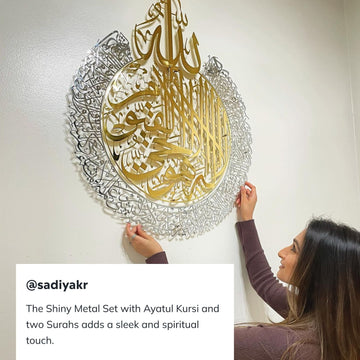 Set of Ayatul Kursi, Surah Al Falaq, Surah An Nas Shiny Metal Islamic Wall Art - Islamic Wall Art Store